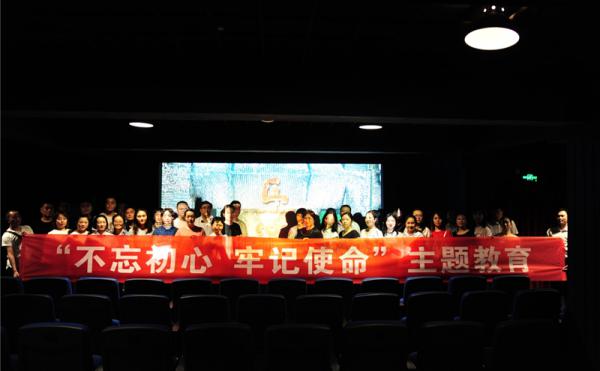 川投集團工(gōng)會(huì)組織職工(gōng)觀看(kàn)電(diàn)影《匠(jiàng)心》